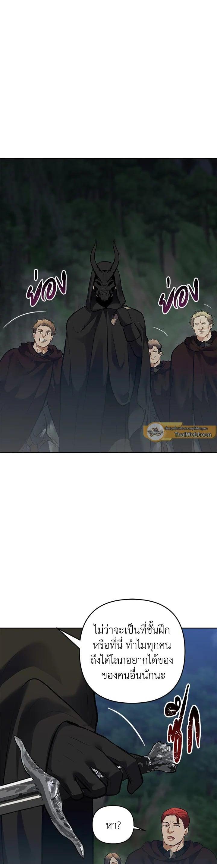 Manga-lc-com อ่านมังงะ อ่านการ์ตูน ออนไลน์ ฟรี Second Life Ranker ตอนที่ 1 2 3 4 5 6 7 8 9 10 11 12 13 14 ฟรี ไม่มีโฆษณา Manga-lc - อ่าน มังงะ อ่าน การ์ตูน ออนไลน์ อ่านมังงะ ฟรี