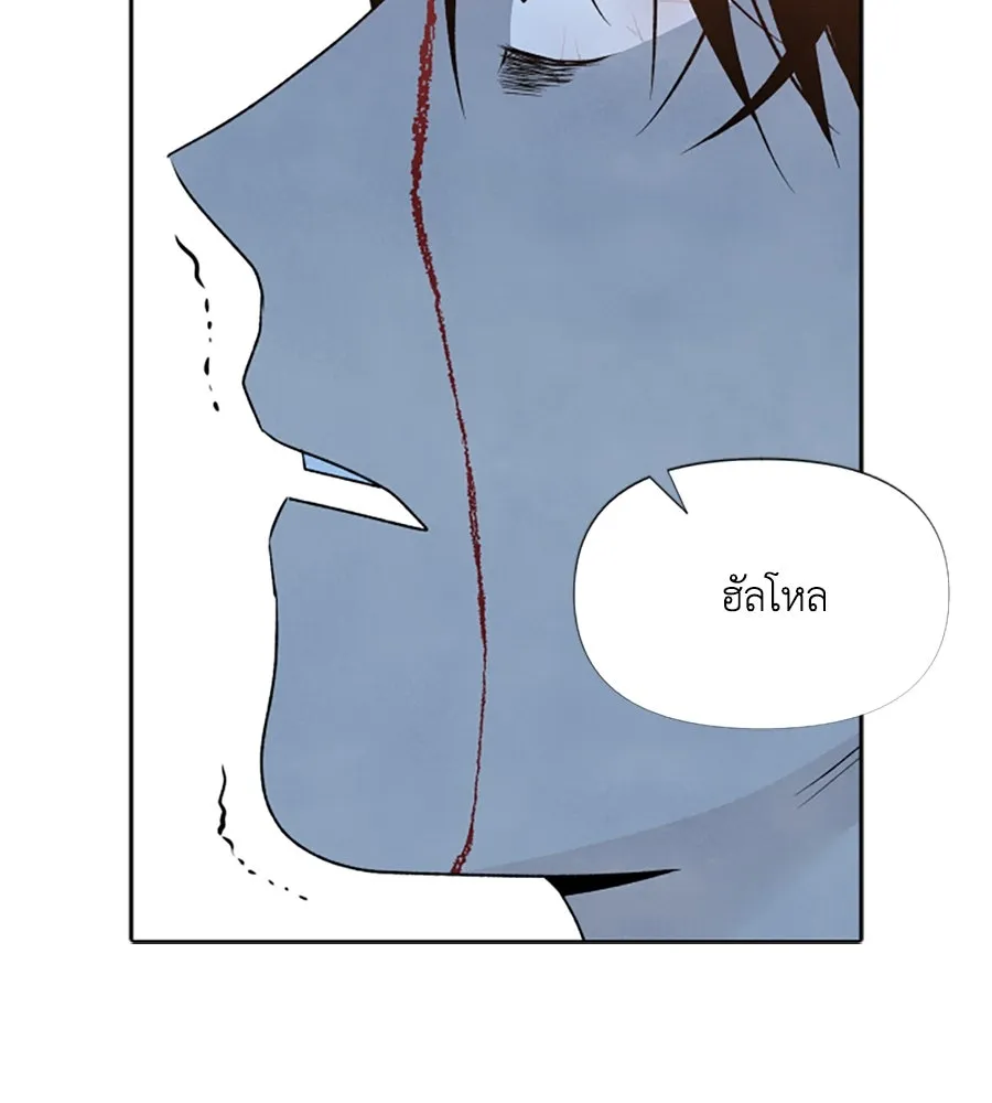 เหตุผลของคนไม่อยากอยู่ ตอนที่ 25 รูปที่ 31