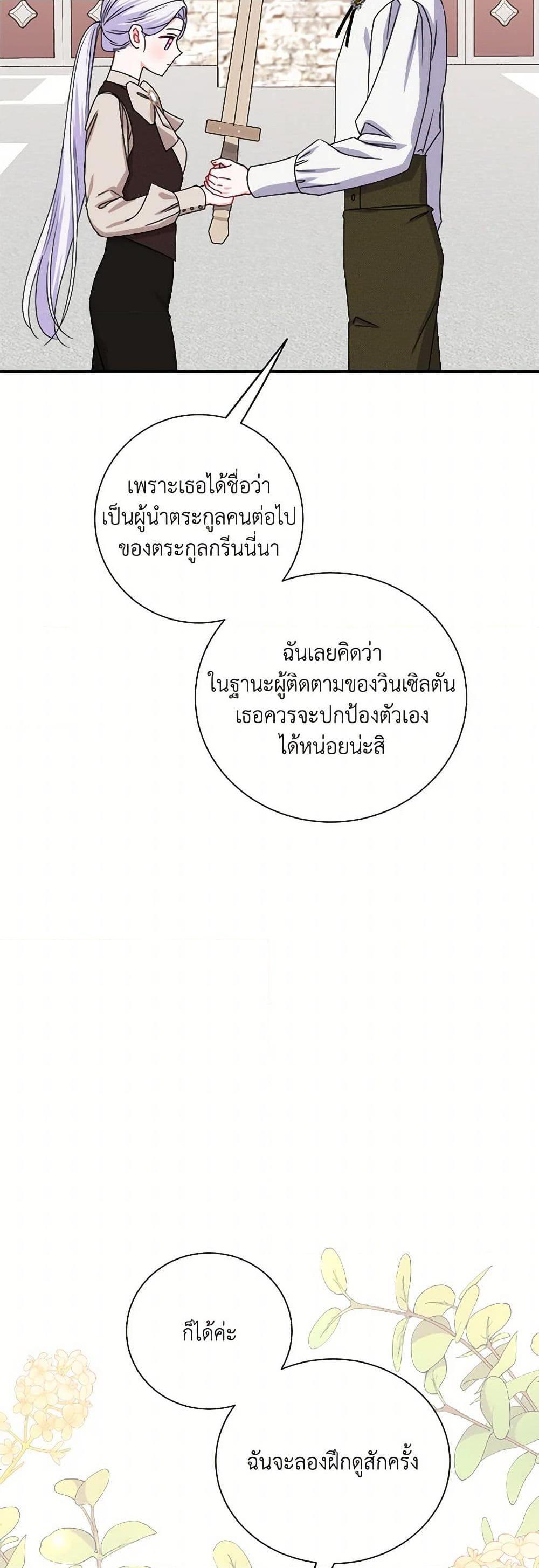 Manga-lc-com อ่านมังงะ อ่านการ์ตูน ออนไลน์ ฟรี All About the Duke ตอนที่ 1 2 3 4 5 6 7 8 9 10 11 12 13 14 ฟรี ไม่มีโฆษณา Manga-lc - อ่าน มังงะ อ่าน การ์ตูน ออนไลน์ อ่านมังงะ ฟรี