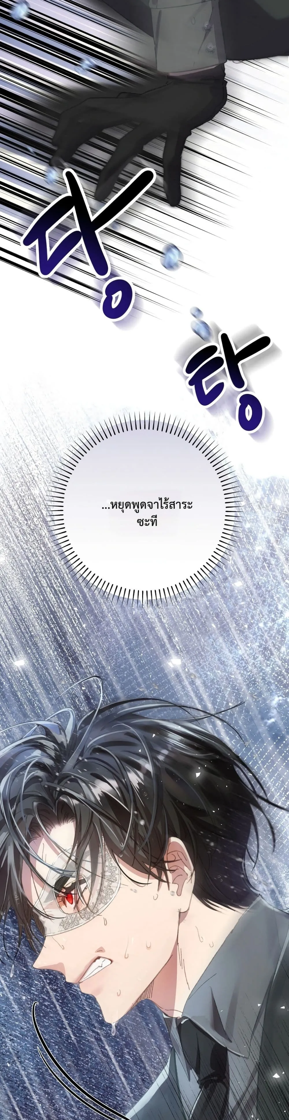 Manga-lc-com อ่านมังงะ อ่านการ์ตูน ออนไลน์ ฟรี I Faked a Pregnancy, but My Husband Returned ตอนที่ 1 2 3 4 5 6 7 8 9 10 11 12 13 14 ฟรี ไม่มีโฆษณา Manga-lc - อ่าน มังงะ อ่าน การ์ตูน ออนไลน์ อ่านมังงะ ฟรี