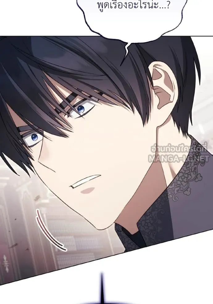 ราชินีจอมมาร ตอนที่ 87 รูปที่ 67