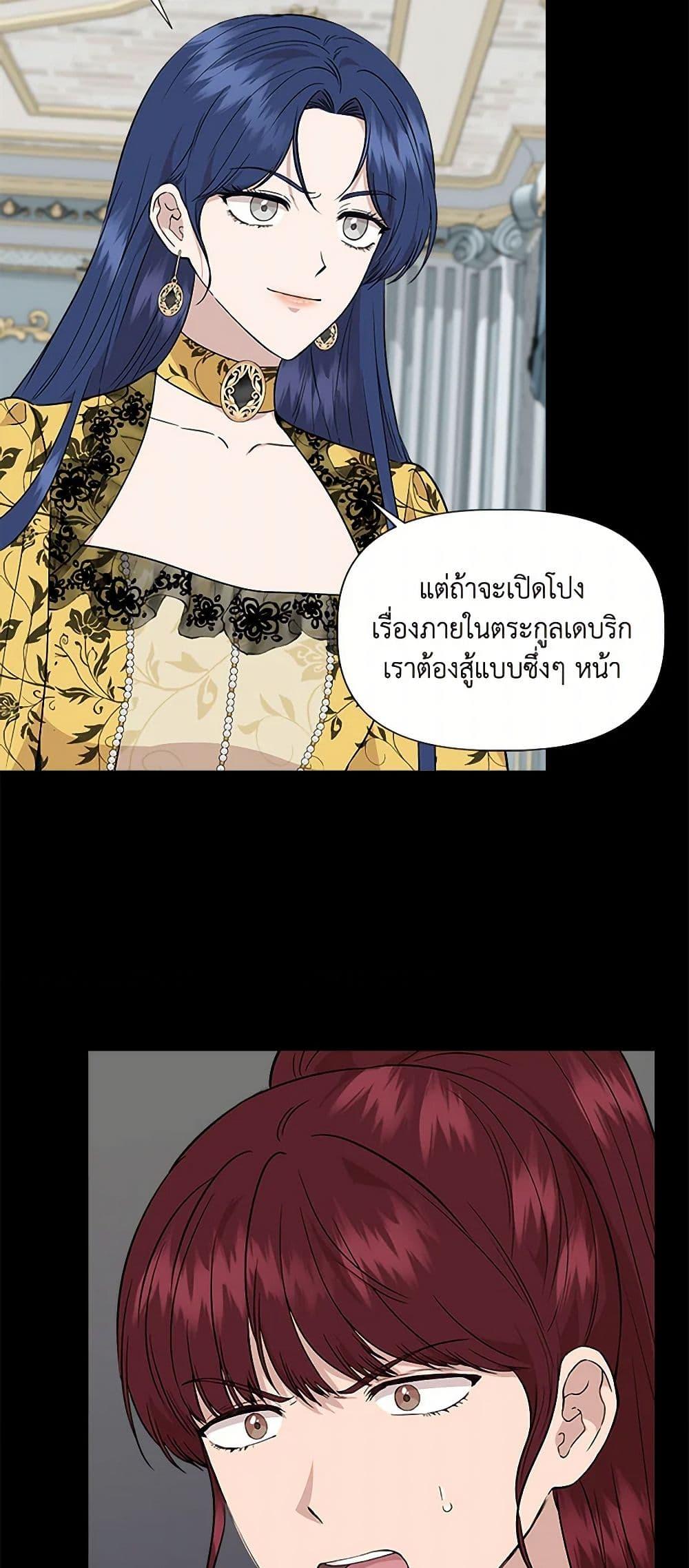 Manga-lc-com อ่านมังงะ อ่านการ์ตูน ออนไลน์ ฟรี I Wasn’t the Cinderella ตอนที่ 1 2 3 4 5 6 7 8 9 10 11 12 13 14 ฟรี ไม่มีโฆษณา Manga-lc - อ่าน มังงะ อ่าน การ์ตูน ออนไลน์ อ่านมังงะ ฟรี