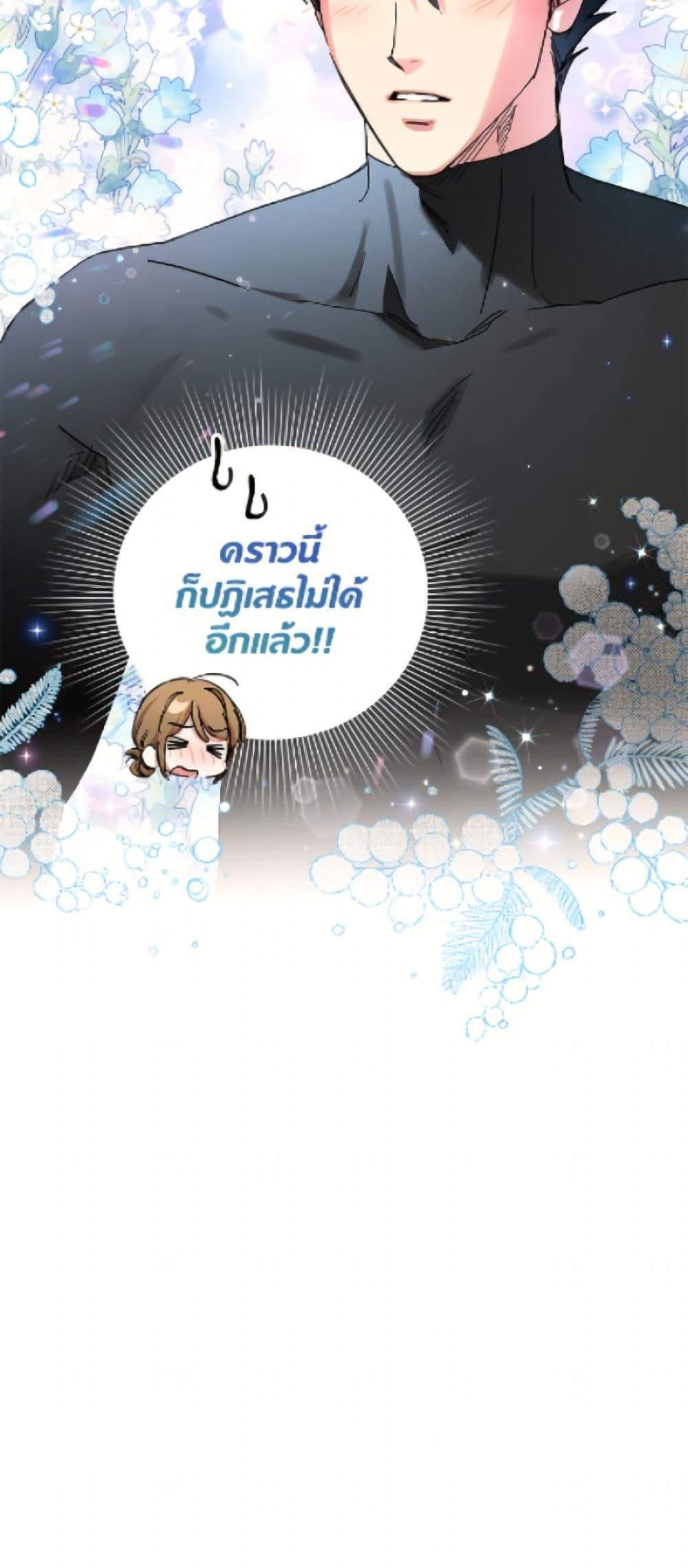 Manga-lc-com อ่านมังงะ อ่านการ์ตูน ออนไลน์ ฟรี The Housekeeper of the Dungeon ตอนที่ 1 2 3 4 5 6 7 8 9 10 11 12 13 14 ฟรี ไม่มีโฆษณา Manga-lc - อ่าน มังงะ อ่าน การ์ตูน ออนไลน์ อ่านมังงะ ฟรี