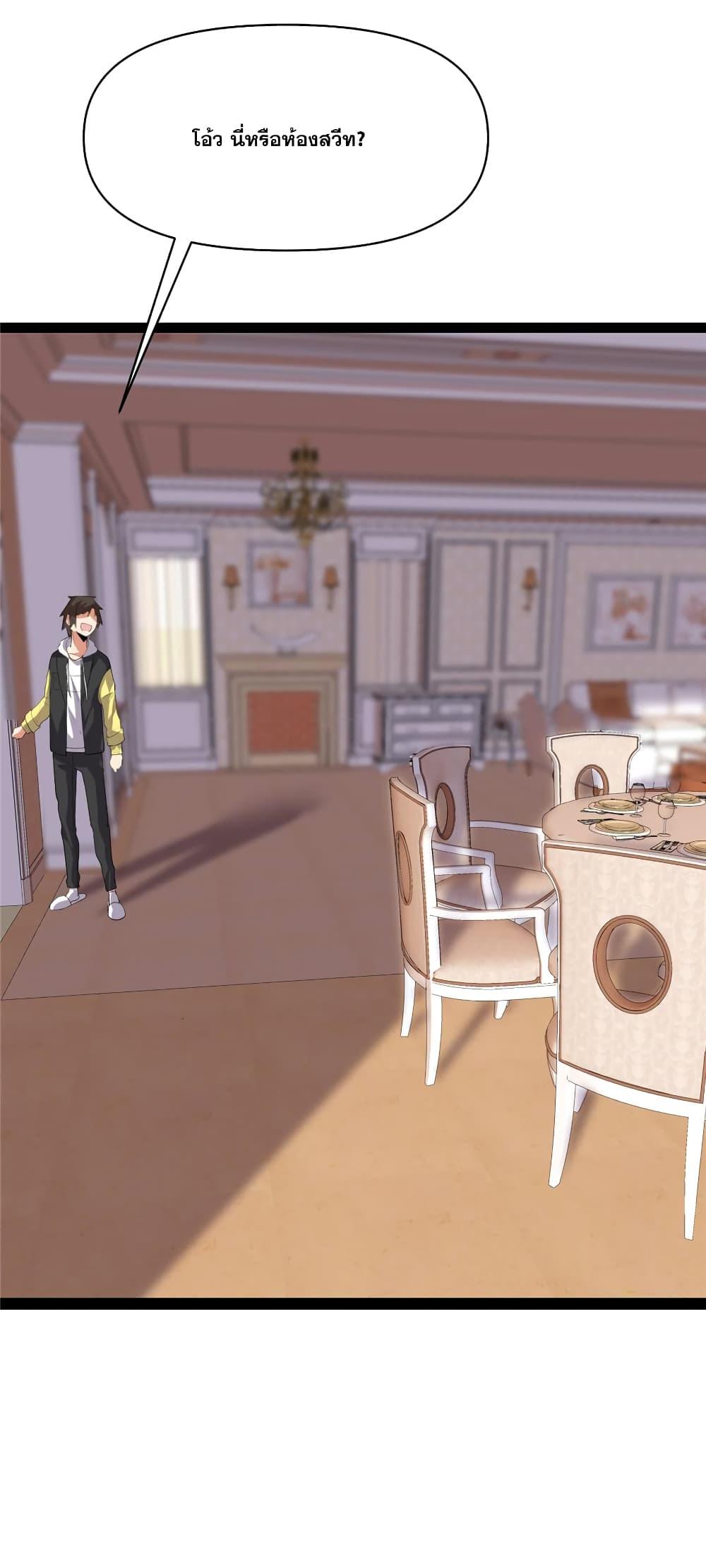 Manga-lc-com อ่านมังงะ อ่านการ์ตูน ออนไลน์ ฟรี God of War System ตอนที่ 1 2 3 4 5 6 7 8 9 10 11 12 13 14 ฟรี ไม่มีโฆษณา Manga-lc - อ่าน มังงะ อ่าน การ์ตูน ออนไลน์ อ่านมังงะ ฟรี