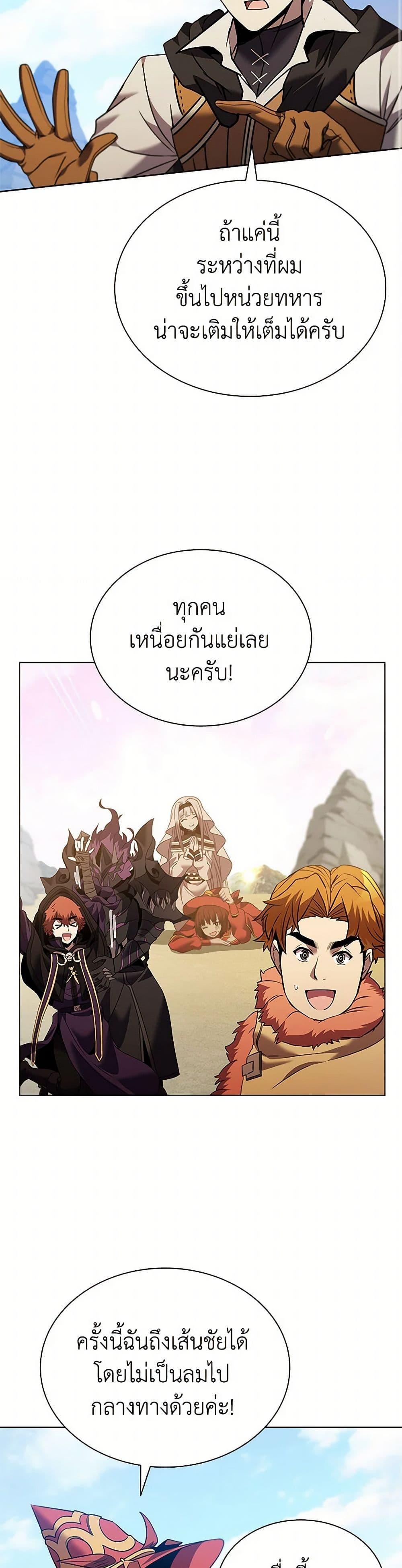 Manga-lc-com อ่านมังงะ อ่านการ์ตูน ออนไลน์ ฟรี Taming Master ตอนที่ 1 2 3 4 5 6 7 8 9 10 11 12 13 14 ฟรี ไม่มีโฆษณา Manga-lc - อ่าน มังงะ อ่าน การ์ตูน ออนไลน์ อ่านมังงะ ฟรี
