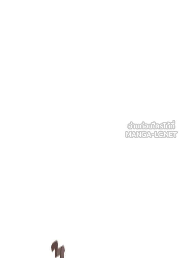 จอมเวทเกิดใหม่ในรอบ 66666 ปี ตอนที่ 116 รูปที่ 60