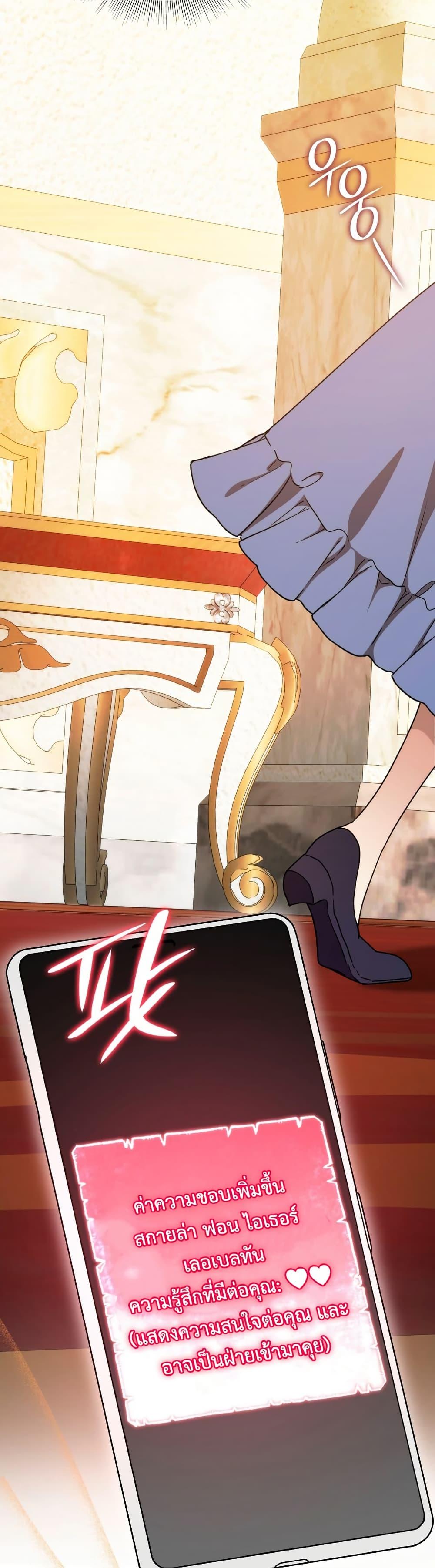 Manga-lc-com อ่านมังงะ อ่านการ์ตูน ออนไลน์ ฟรี I’m Doomed if They Become Obsessed ตอนที่ 1 2 3 4 5 6 7 8 9 10 11 12 13 14 ฟรี ไม่มีโฆษณา Manga-lc - อ่าน มังงะ อ่าน การ์ตูน ออนไลน์ อ่านมังงะ ฟรี