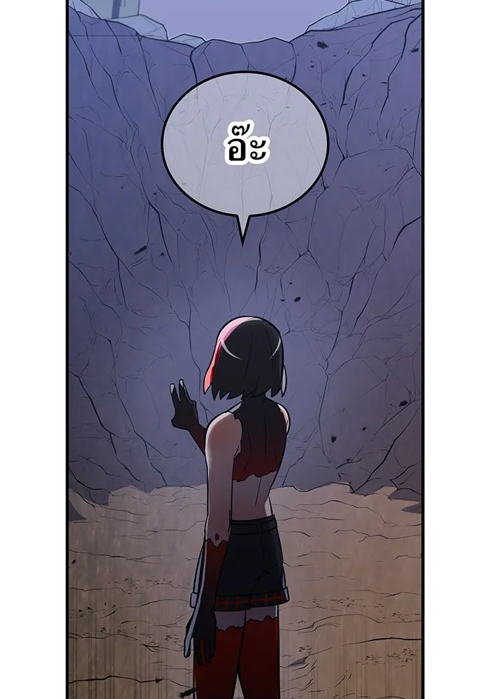 เพลเยอร์เลือดเทวะ ตอนที่ 39 "โต๊ะสีแดง" รูปที่ 41