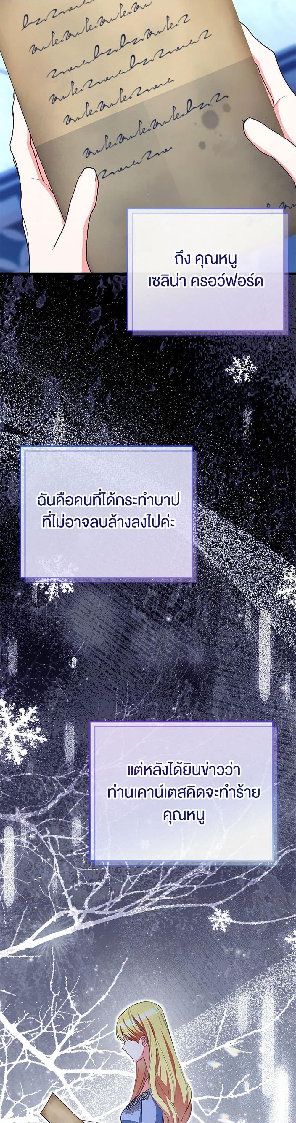 Manga-lc-com อ่านมังงะ อ่านการ์ตูน ออนไลน์ ฟรี I Created a Harem by Accident! ตอนที่ 1 2 3 4 5 6 7 8 9 10 11 12 13 14 ฟรี ไม่มีโฆษณา Manga-lc - อ่าน มังงะ อ่าน การ์ตูน ออนไลน์ อ่านมังงะ ฟรี