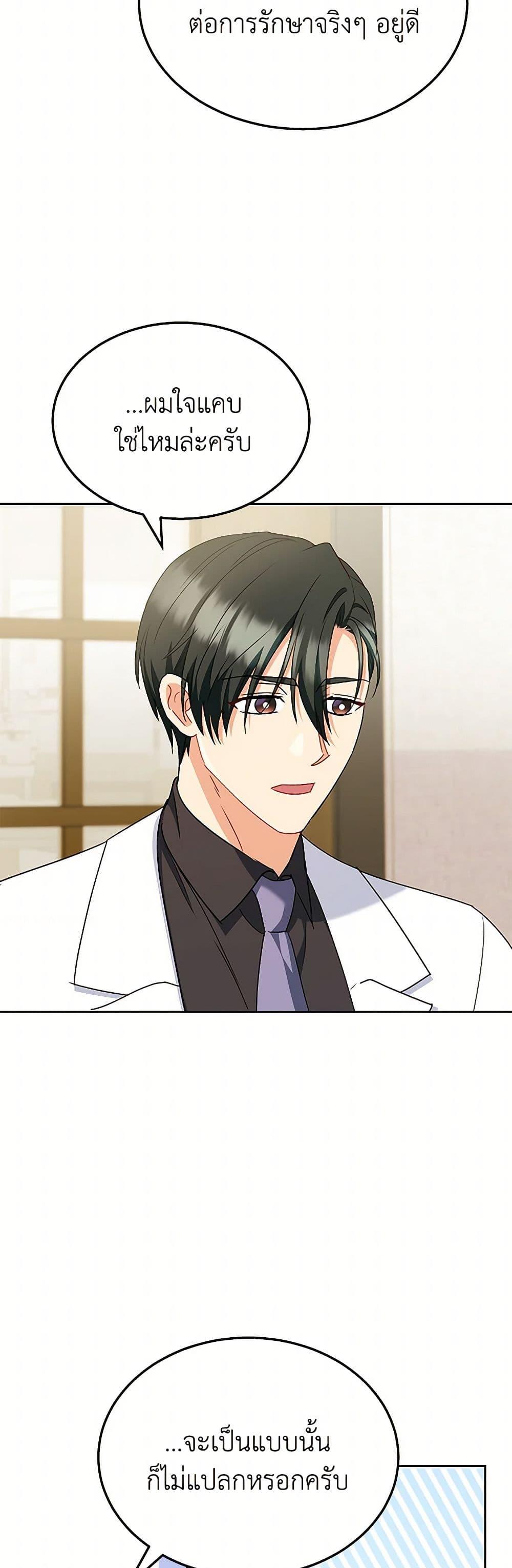 Manga-lc-com อ่านมังงะ อ่านการ์ตูน ออนไลน์ ฟรี Hello! Veterinarian! ตอนที่ 1 2 3 4 5 6 7 8 9 10 11 12 13 14 ฟรี ไม่มีโฆษณา Manga-lc - อ่าน มังงะ อ่าน การ์ตูน ออนไลน์ อ่านมังงะ ฟรี