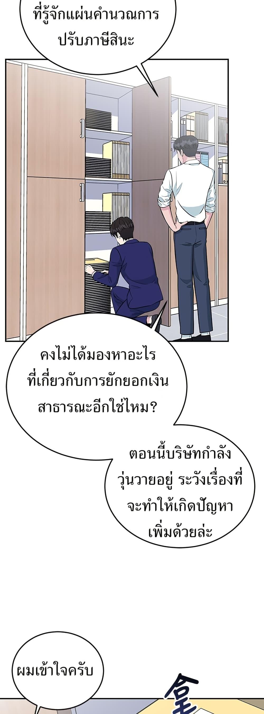 Manga-lc-com อ่านมังงะ อ่านการ์ตูน ออนไลน์ ฟรี Reincarnated as a New Employee ตอนที่ 1 2 3 4 5 6 7 8 9 10 11 12 13 14 ฟรี ไม่มีโฆษณา Manga-lc - อ่าน มังงะ อ่าน การ์ตูน ออนไลน์ อ่านมังงะ ฟรี