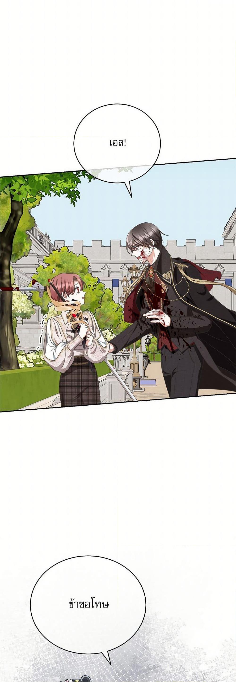 Manga-lc-com อ่านมังงะ อ่านการ์ตูน ออนไลน์ ฟรี Reborn as a Character That Never Existed ตอนที่ 1 2 3 4 5 6 7 8 9 10 11 12 13 14 ฟรี ไม่มีโฆษณา Manga-lc - อ่าน มังงะ อ่าน การ์ตูน ออนไลน์ อ่านมังงะ ฟรี