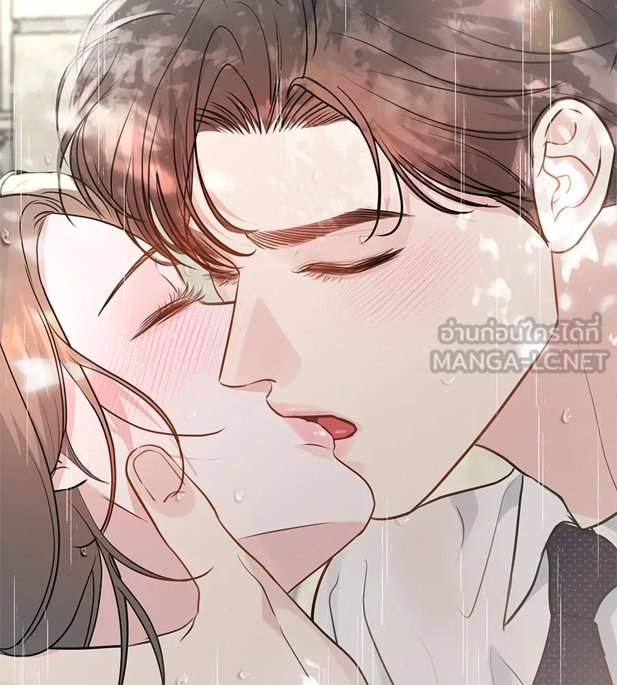 คิมหันต์นิรันดร ตอนที่ 14 รูปที่ 105