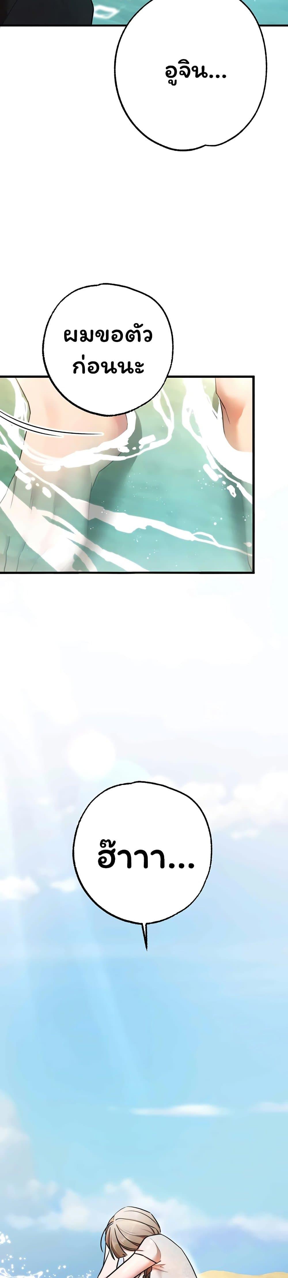 Doujin-Lc- อ่าน โดจิน มังฮวา เกาหลี ญี่ปุ่น จีน แปลไทย I Banged All ตอนที่ 1 2 3 4 5 6 7 8 9 10 11 12 13 14 ฟรี ไม่มีโฆษณา อ่าน โดจิน Manhwa เกาหลี ญี่ปุ่น จีน เรามีครบ คัดมาให้เน้นๆ โดจิน 18+ รับประกันความฟินโดย  Doujin Lc