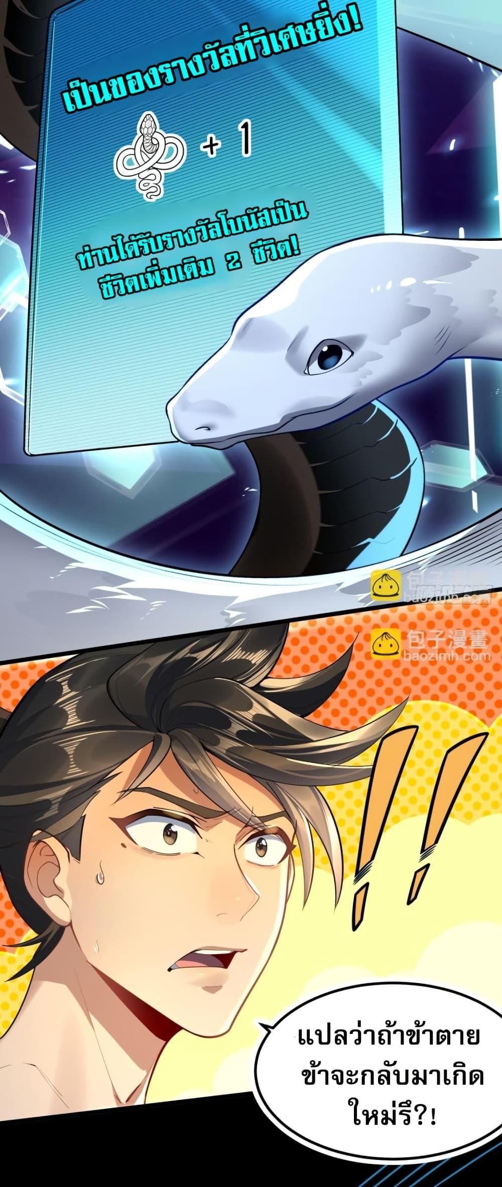 Manga-lc-com อ่านมังงะ อ่านการ์ตูน ออนไลน์ ฟรี The Leader of the Evil Cult Stayed By My Side and Watched Me Practice Secretly ตอนที่ 1 2 3 4 5 6 7 8 9 10 11 12 13 14 ฟรี ไม่มีโฆษณา Manga-lc - อ่าน มังงะ อ่าน การ์ตูน ออนไลน์ อ่านมังงะ ฟรี