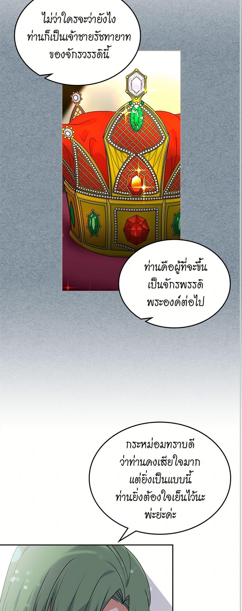 Manga-lc-com อ่านมังงะ อ่านการ์ตูน ออนไลน์ ฟรี The Antagonist’s Pet ตอนที่ 1 2 3 4 5 6 7 8 9 10 11 12 13 14 ฟรี ไม่มีโฆษณา Manga-lc - อ่าน มังงะ อ่าน การ์ตูน ออนไลน์ อ่านมังงะ ฟรี