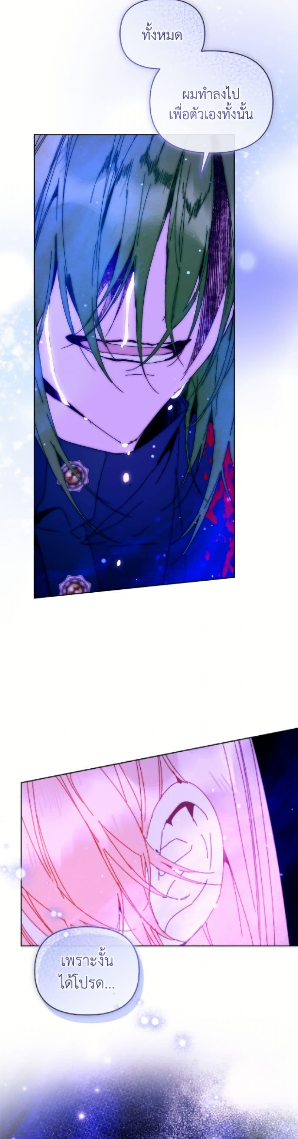 Manga-lc-com อ่านมังงะ อ่านการ์ตูน ออนไลน์ ฟรี I’m the Villainous Male Lead’s Terminally-Ill Aunt ตอนที่ 1 2 3 4 5 6 7 8 9 10 11 12 13 14 ฟรี ไม่มีโฆษณา Manga-lc - อ่าน มังงะ อ่าน การ์ตูน ออนไลน์ อ่านมังงะ ฟรี