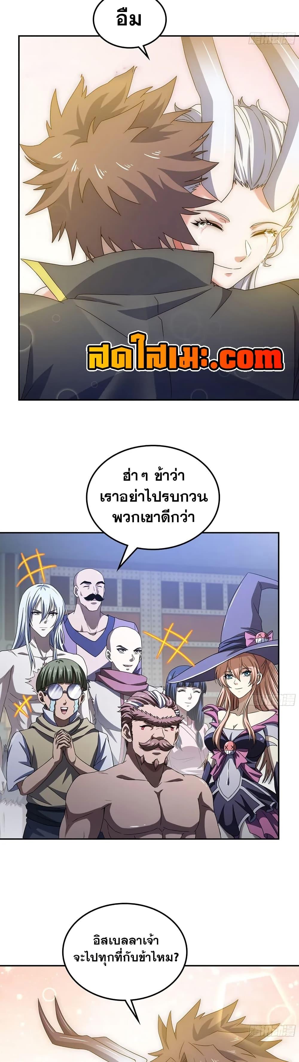 Manga-lc-com อ่านมังงะ อ่านการ์ตูน ออนไลน์ ฟรี My Wife is a Demon Queen ตอนที่ 1 2 3 4 5 6 7 8 9 10 11 12 13 14 ฟรี ไม่มีโฆษณา Manga-lc - อ่าน มังงะ อ่าน การ์ตูน ออนไลน์ อ่านมังงะ ฟรี