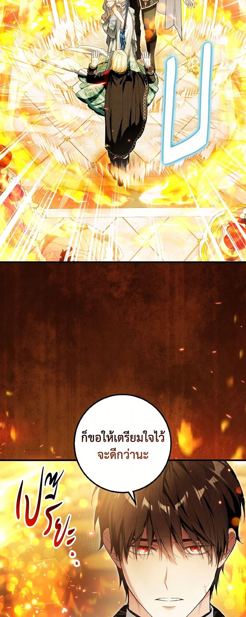 Manga-lc-com อ่านมังงะ อ่านการ์ตูน ออนไลน์ ฟรี The Heroine Wants Me As Her Sister-in-Law ตอนที่ 1 2 3 4 5 6 7 8 9 10 11 12 13 14 ฟรี ไม่มีโฆษณา Manga-lc - อ่าน มังงะ อ่าน การ์ตูน ออนไลน์ อ่านมังงะ ฟรี