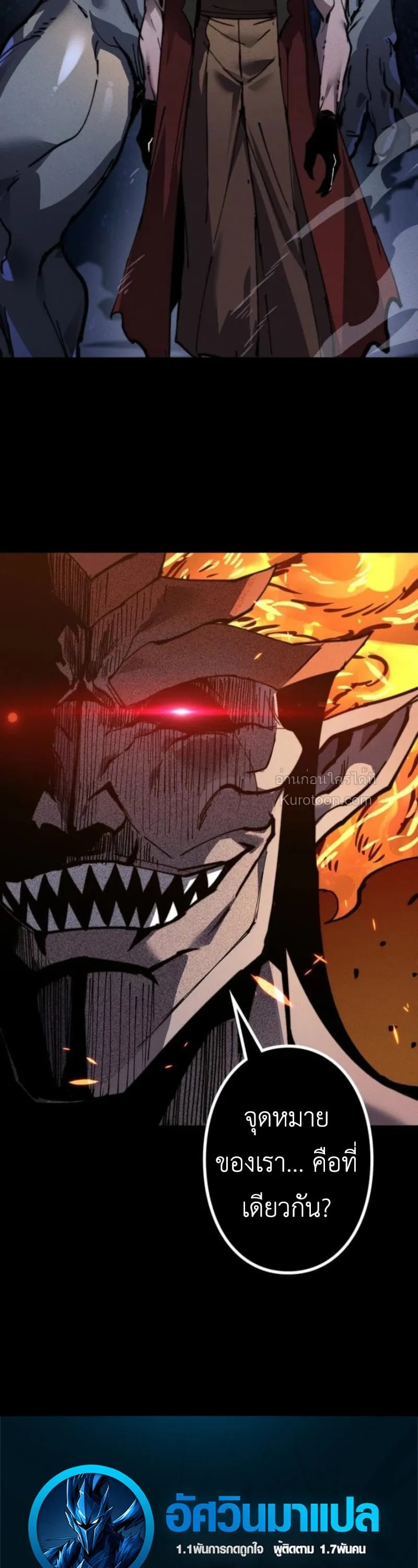 Absolute Domination at Level 0 Using My Analysis Skill เลเวล 0 ท_แกร_งท_ส_ด _ ไร_พ_ายด_วยสก_ลการว_เคราะห_ ตอนที่ ตอนที่ 25 รูปที่ 36