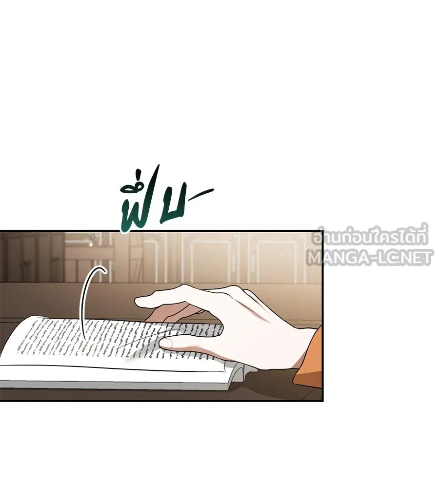เรือนจำรัก ตอนที่ 11 รูปที่ 99