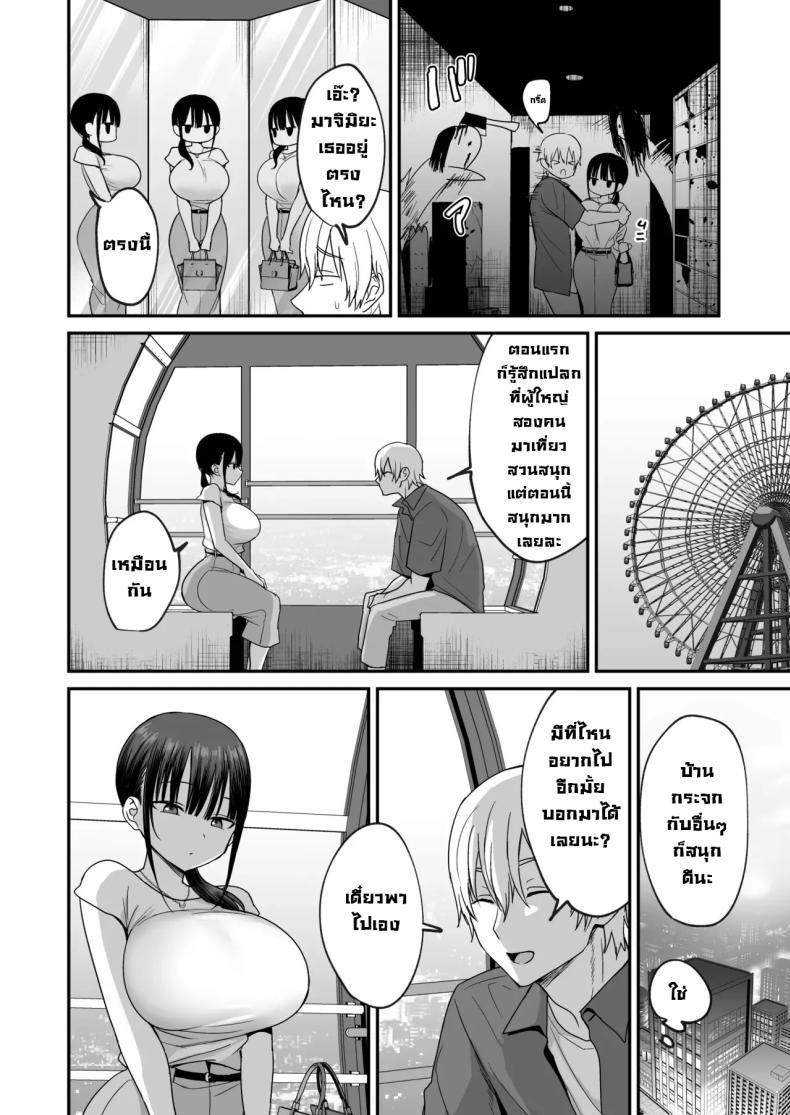 Doujin-Lc- อ่าน โดจิน มังฮวา เกาหลี ญี่ปุ่น จีน แปลไทย เห็นเงียบๆแต่ลามกนะ [Toono Esuke] Muhyoujou de Dosukebe na Machimiya-san Lewd and Expressionless Machimiya ตอนที่ 1 2 3 4 5 6 7 8 9 10 11 12 13 14 ฟรี ไม่มีโฆษณา อ่าน โดจิน Manhwa เกาหลี ญี่ปุ่น จีน เรามีครบ คัดมาให้เน้นๆ โดจิน 18+ รับประกันความฟินโดย  Doujin Lc
