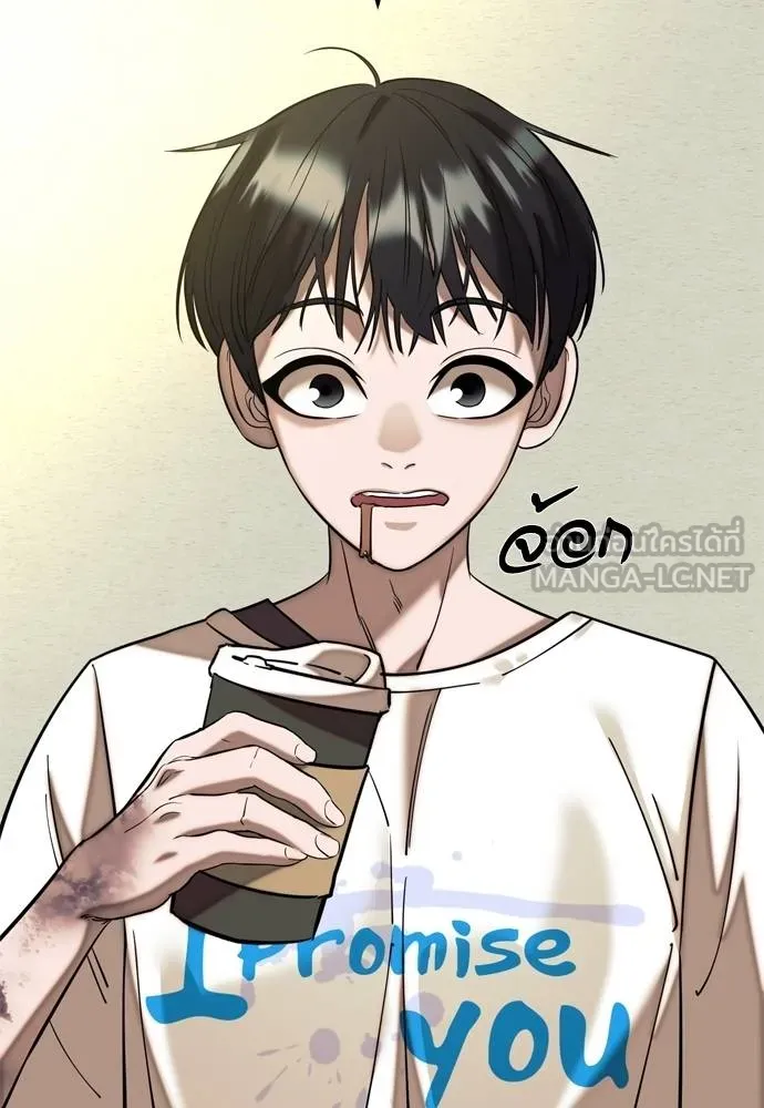 ยมราชลงทัณฑ์ ตอนที่ 53 รูปที่ 99