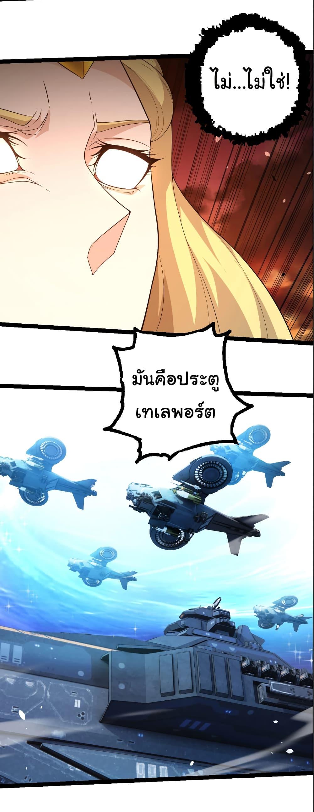 Manga-lc-com อ่านมังงะ อ่านการ์ตูน ออนไลน์ ฟรี Evolution from the Big Tree ตอนที่ 1 2 3 4 5 6 7 8 9 10 11 12 13 14 ฟรี ไม่มีโฆษณา Manga-lc - อ่าน มังงะ อ่าน การ์ตูน ออนไลน์ อ่านมังงะ ฟรี