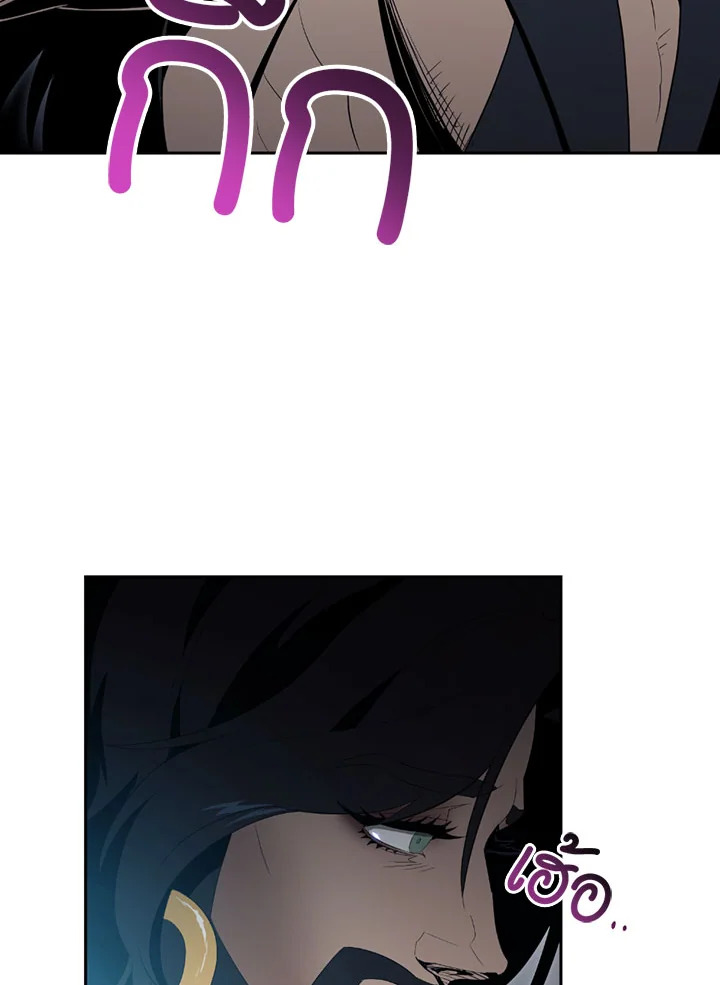 พลทหารโครงกระดูกผู้ม ตอนที่ 87 รูปที่ 54