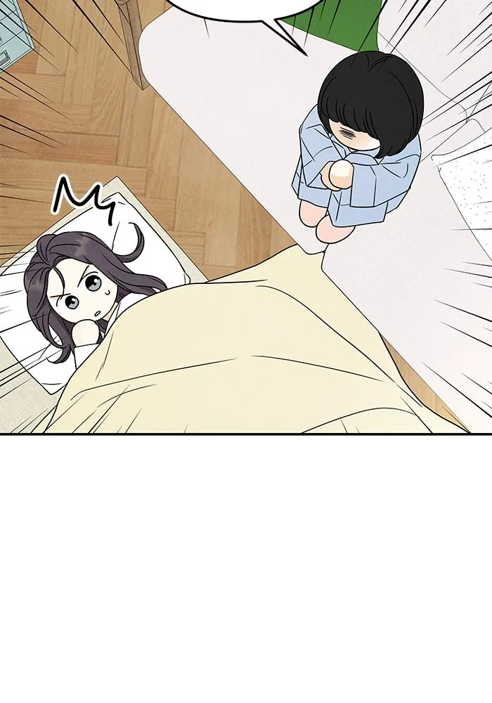 ปุลโซราได้เวลาดัง ตอนที่ 26 รูปที่ 85