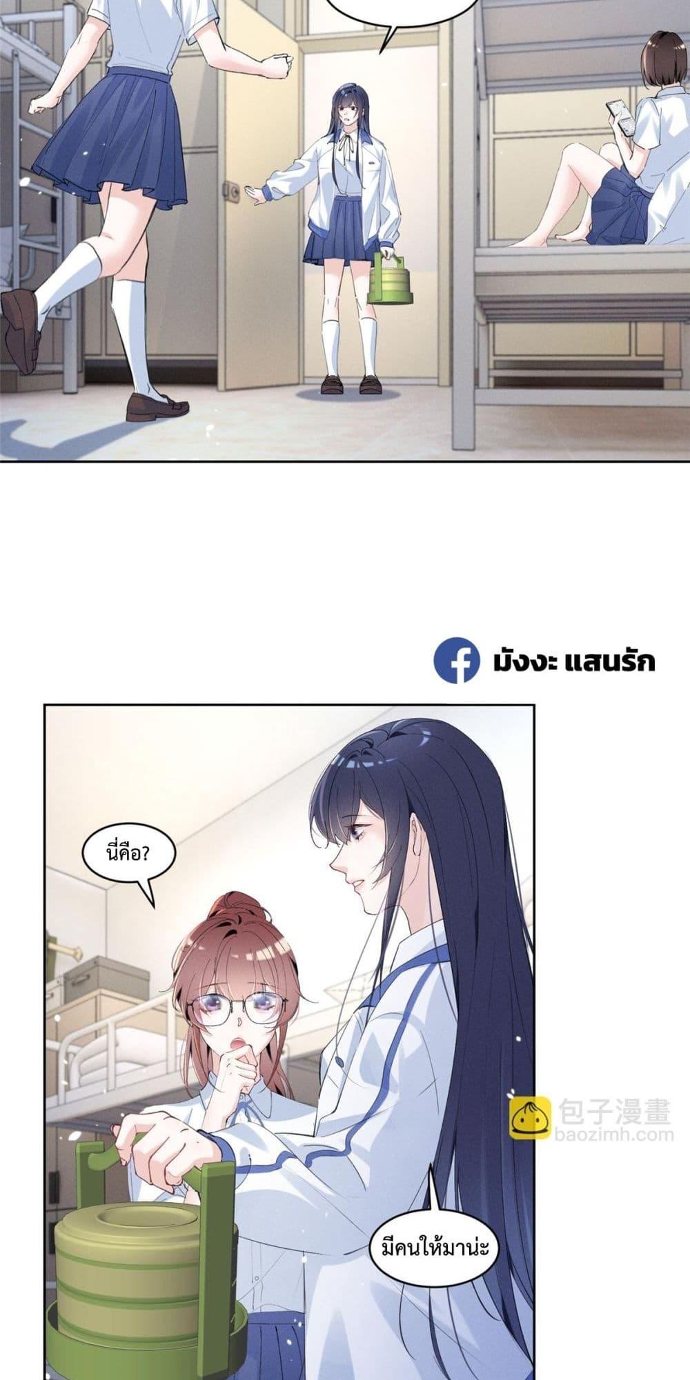 Manga-lc-com อ่านมังงะ อ่านการ์ตูน ออนไลน์ ฟรี BeneaththeLad ตอนที่ 1 2 3 4 5 6 7 8 9 10 11 12 13 14 ฟรี ไม่มีโฆษณา Manga-lc - อ่าน มังงะ อ่าน การ์ตูน ออนไลน์ อ่านมังงะ ฟรี