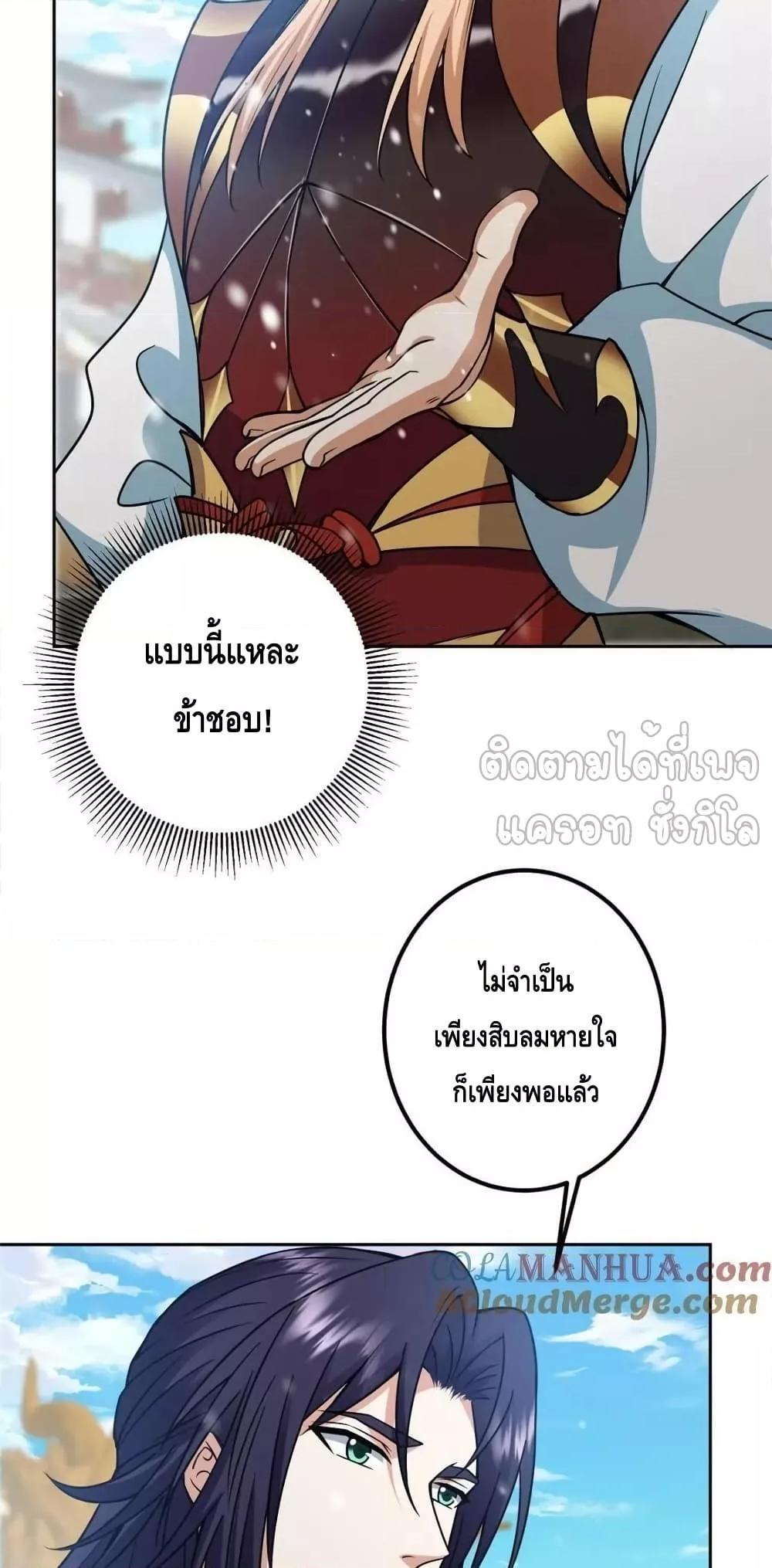 Manga-lc-com อ่านมังงะ อ่านการ์ตูน ออนไลน์ ฟรี KeepALowProf ตอนที่ 1 2 3 4 5 6 7 8 9 10 11 12 13 14 ฟรี ไม่มีโฆษณา Manga-lc - อ่าน มังงะ อ่าน การ์ตูน ออนไลน์ อ่านมังงะ ฟรี
