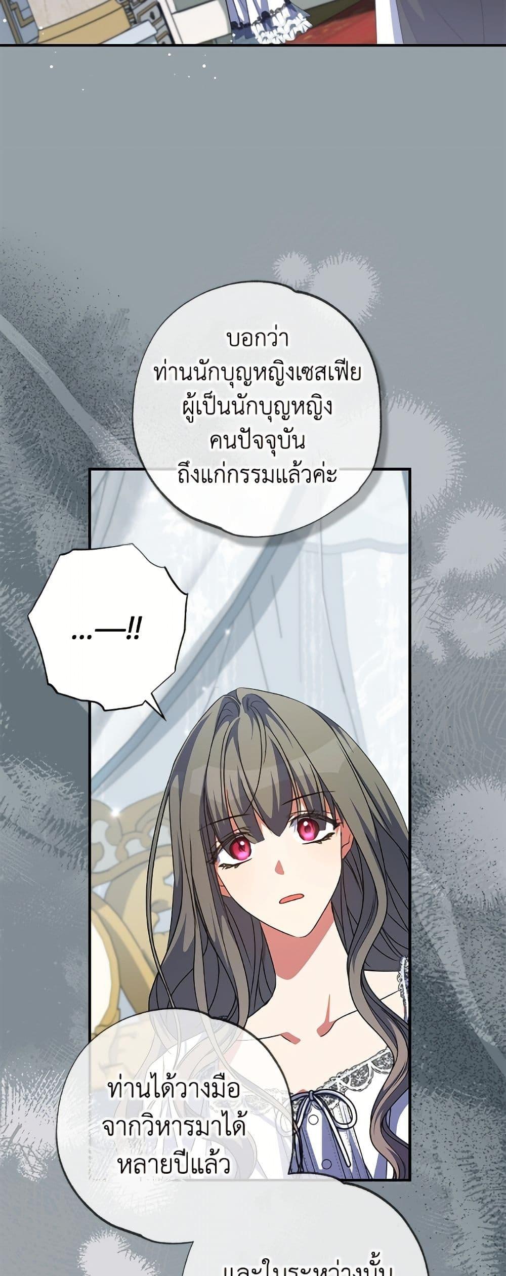 Manga-lc-com อ่านมังงะ อ่านการ์ตูน ออนไลน์ ฟรี A Saint Who Was Adopted by the Grand Duke ตอนที่ 1 2 3 4 5 6 7 8 9 10 11 12 13 14 ฟรี ไม่มีโฆษณา Manga-lc - อ่าน มังงะ อ่าน การ์ตูน ออนไลน์ อ่านมังงะ ฟรี