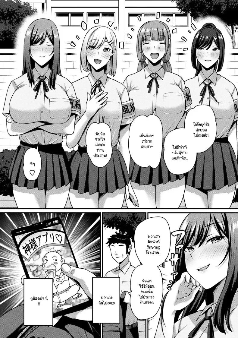 Doujin-Lc- อ่าน โดจิน มังฮวา เกาหลี ญี่ปุ่น จีน แปลไทย หลั่งในกรรมการวินัยด้วยแอปฯเทพ ตอนที่ 1 2 3 4 5 6 7 8 9 10 11 12 13 14 ฟรี ไม่มีโฆษณา อ่าน โดจิน Manhwa เกาหลี ญี่ปุ่น จีน เรามีครบ คัดมาให้เน้นๆ โดจิน 18+ รับประกันความฟินโดย  Doujin Lc