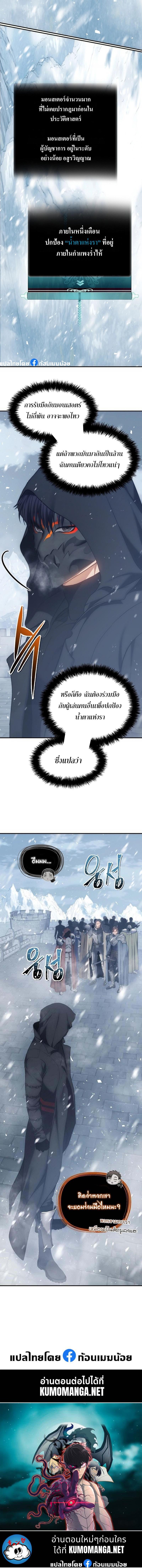 Manga-lc-com อ่านมังงะ อ่านการ์ตูน ออนไลน์ ฟรี Second Life Ranker ตอนที่ 1 2 3 4 5 6 7 8 9 10 11 12 13 14 ฟรี ไม่มีโฆษณา Manga-lc - อ่าน มังงะ อ่าน การ์ตูน ออนไลน์ อ่านมังงะ ฟรี