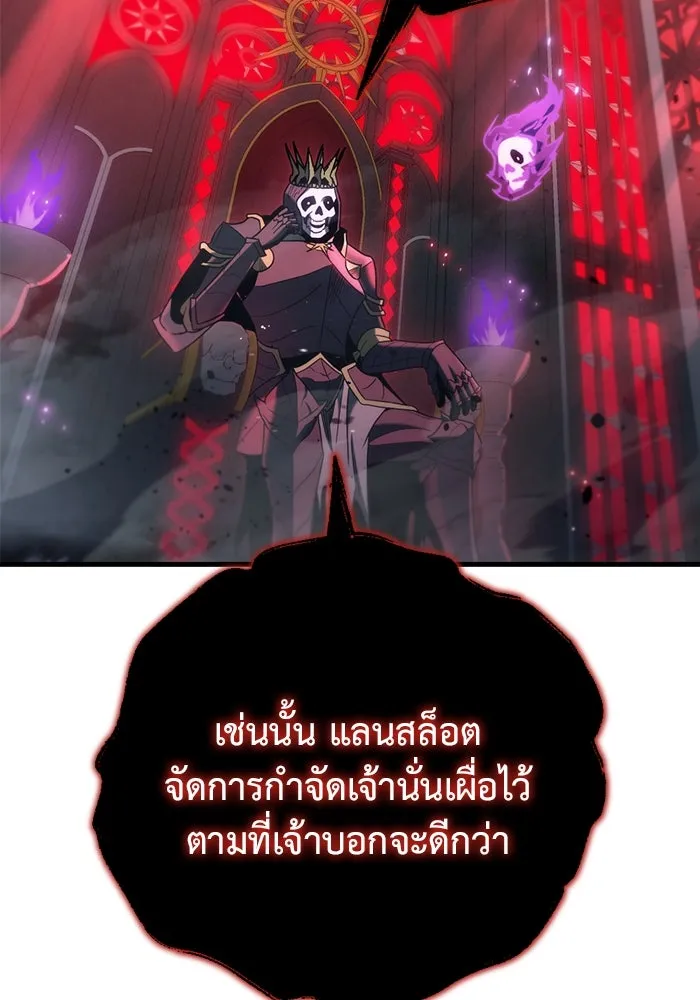 โกดังลับหลังโลกแตก ตอนที่ 18 รูปที่ 131