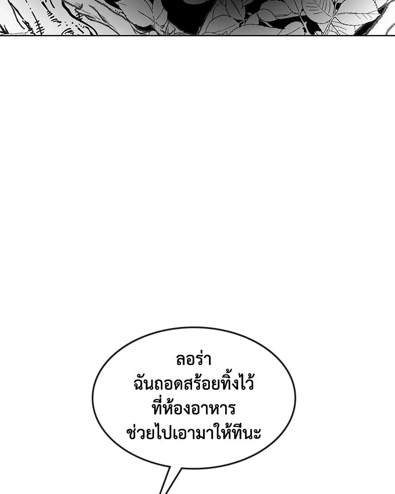 ขอบคุณที่หักหลัง ตอนที่ 37 รูปที่ 76