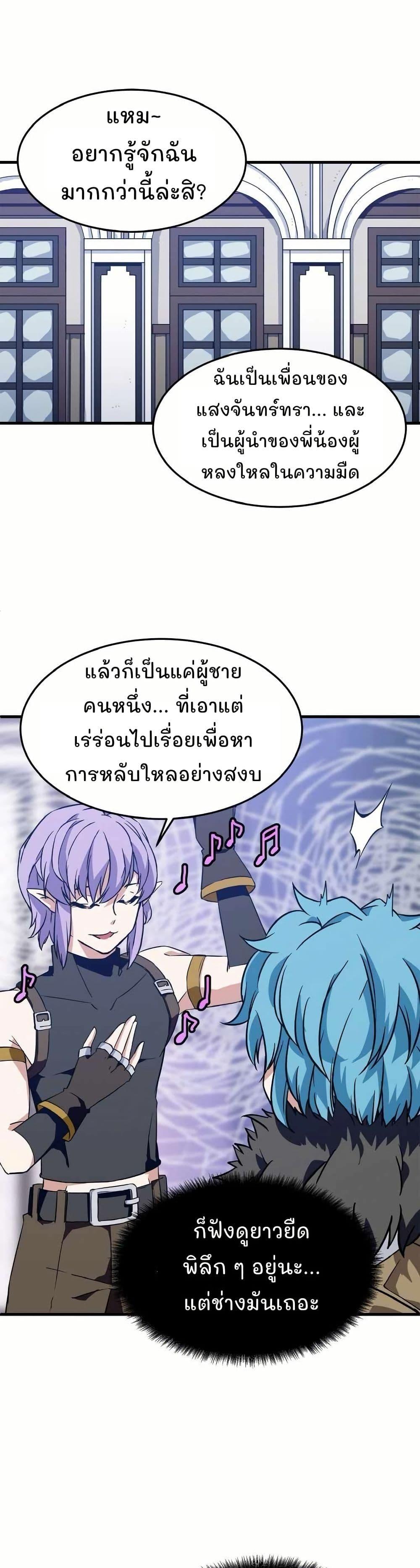 Manga-lc-com อ่านมังงะ อ่านการ์ตูน ออนไลน์ ฟรี Return of the Elemental Lord ตอนที่ 1 2 3 4 5 6 7 8 9 10 11 12 13 14 ฟรี ไม่มีโฆษณา Manga-lc - อ่าน มังงะ อ่าน การ์ตูน ออนไลน์ อ่านมังงะ ฟรี