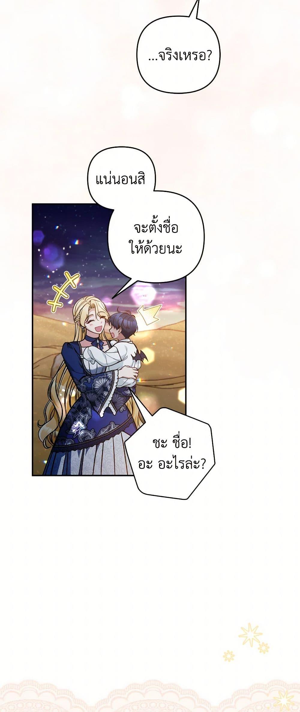 Manga-lc-com อ่านมังงะ อ่านการ์ตูน ออนไลน์ ฟรี Please Don’t Come To The Villainess’ Stationery Store! ตอนที่ 1 2 3 4 5 6 7 8 9 10 11 12 13 14 ฟรี ไม่มีโฆษณา Manga-lc - อ่าน มังงะ อ่าน การ์ตูน ออนไลน์ อ่านมังงะ ฟรี
