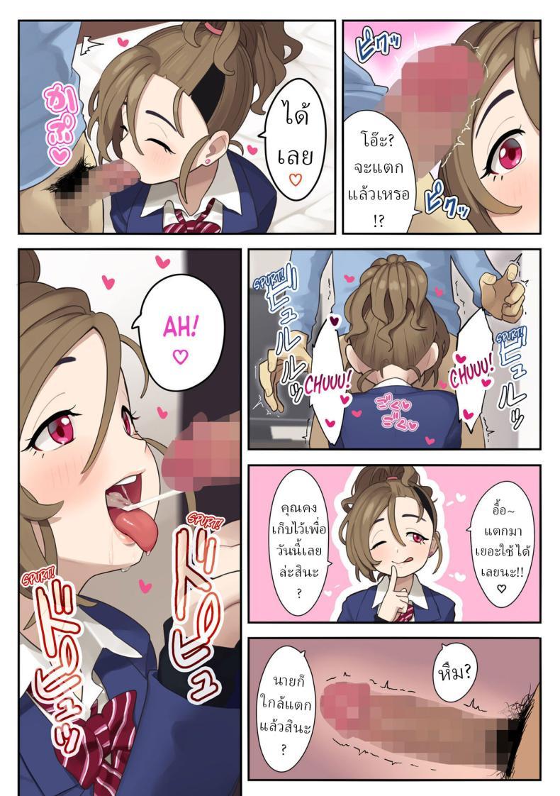 Doujin-Lc- อ่าน โดจิน มังฮวา เกาหลี ญี่ปุ่น จีน แปลไทย รักงานนี้ที่สุดเลย[Gyuunyuu Nomiba (Nyuunyuu Umao)] Itsumodoori no Okozukai Kasegi ตอนที่ 1 2 3 4 5 6 7 8 9 10 11 12 13 14 ฟรี ไม่มีโฆษณา อ่าน โดจิน Manhwa เกาหลี ญี่ปุ่น จีน เรามีครบ คัดมาให้เน้นๆ โดจิน 18+ รับประกันความฟินโดย  Doujin Lc