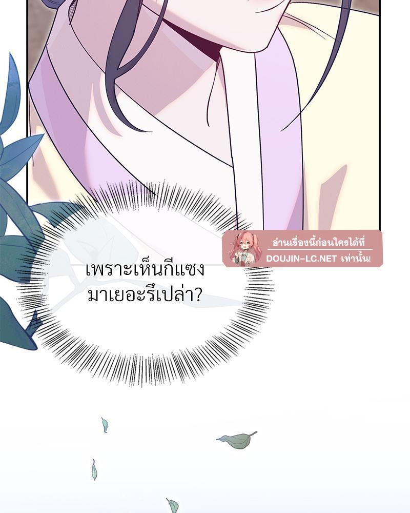 Doujin-Lc- อ่าน โดจิน มังฮวา เกาหลี ญี่ปุ่น จีน แปลไทย ดวงร้าย-ชะตารัก ตอนที่ 1 2 3 4 5 6 7 8 9 10 11 12 13 14 ฟรี ไม่มีโฆษณา อ่าน โดจิน Manhwa เกาหลี ญี่ปุ่น จีน เรามีครบ คัดมาให้เน้นๆ โดจิน 18+ รับประกันความฟินโดย  Doujin Lc