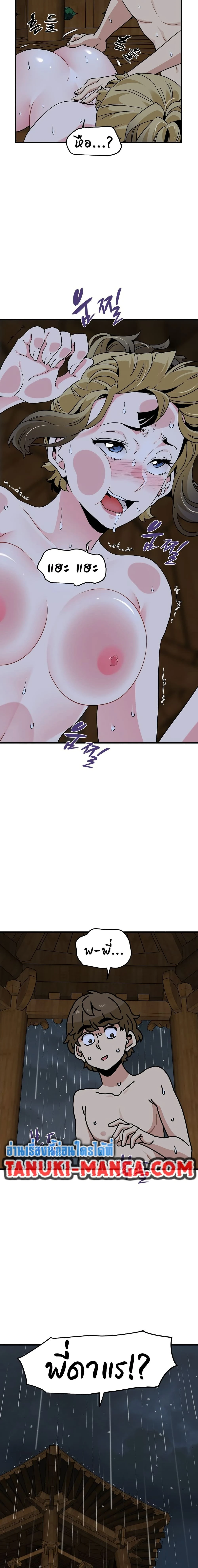 Doujin-Lc- อ่าน โดจิน มังฮวา เกาหลี ญี่ปุ่น จีน แปลไทย The Turning Point จุดเปลี่ยน ตอนที่ 1 2 3 4 5 6 7 8 9 10 11 12 13 14 ฟรี ไม่มีโฆษณา อ่าน โดจิน Manhwa เกาหลี ญี่ปุ่น จีน เรามีครบ คัดมาให้เน้นๆ โดจิน 18+ รับประกันความฟินโดย  Doujin Lc