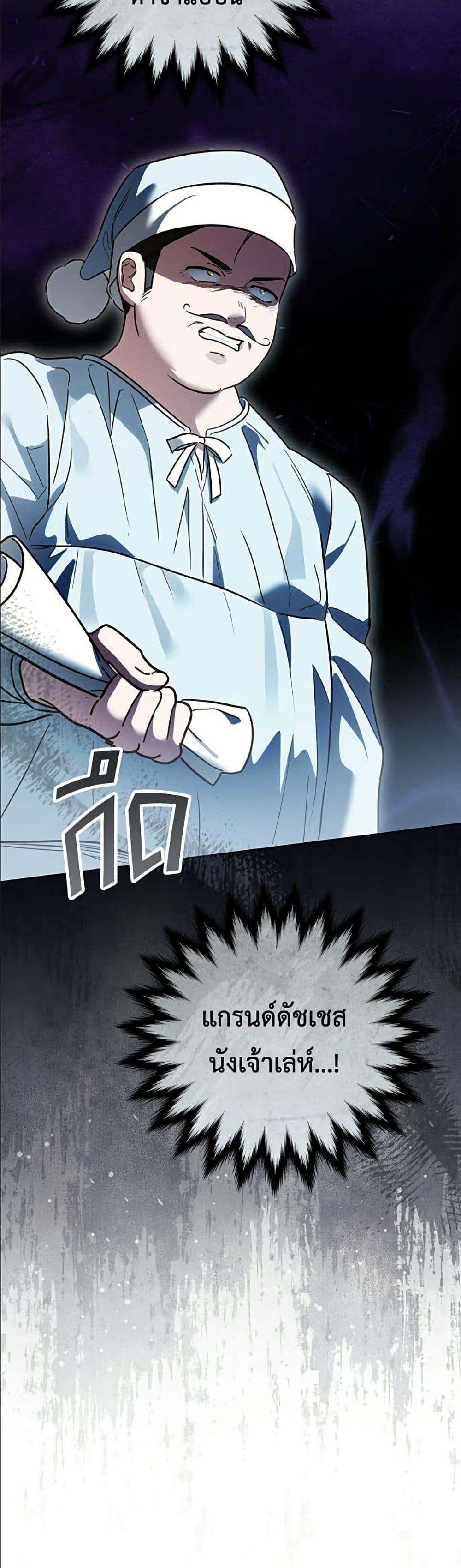 Manga-lc-com อ่านมังงะ อ่านการ์ตูน ออนไลน์ ฟรี Born to Be the Grand Duchess ตอนที่ 1 2 3 4 5 6 7 8 9 10 11 12 13 14 ฟรี ไม่มีโฆษณา Manga-lc - อ่าน มังงะ อ่าน การ์ตูน ออนไลน์ อ่านมังงะ ฟรี
