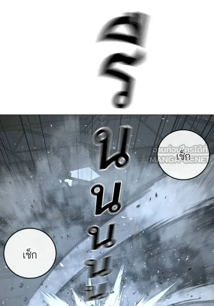 reality ตอนที่ 180 รูปที่ 99