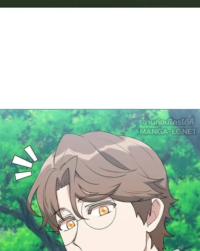 คนสวนโลกฮันเตอร์ ตอนที่ 89 รูปที่ 3