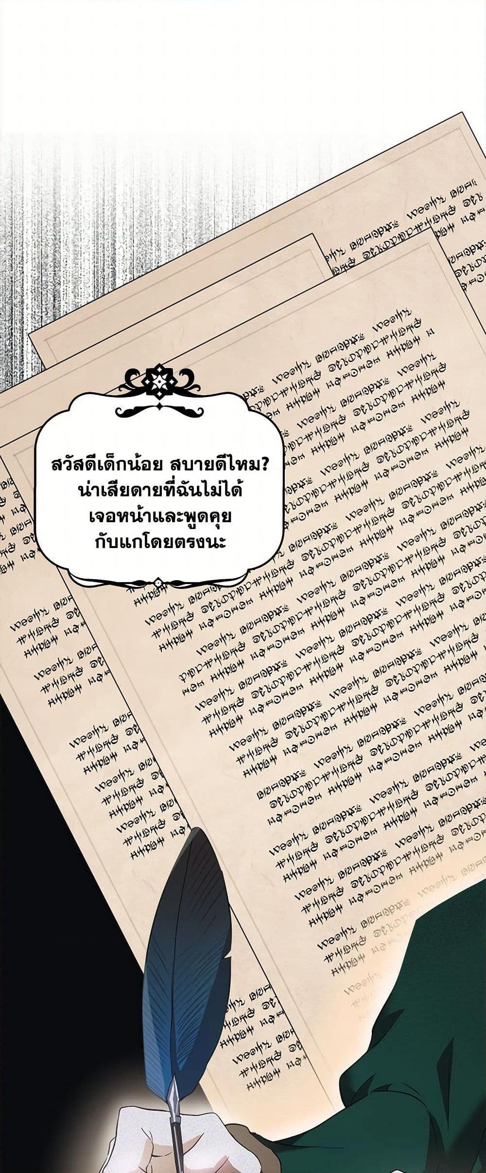 Manga-lc-com อ่านมังงะ อ่านการ์ตูน ออนไลน์ ฟรี It Was All a Mistake ตอนที่ 1 2 3 4 5 6 7 8 9 10 11 12 13 14 ฟรี ไม่มีโฆษณา Manga-lc - อ่าน มังงะ อ่าน การ์ตูน ออนไลน์ อ่านมังงะ ฟรี