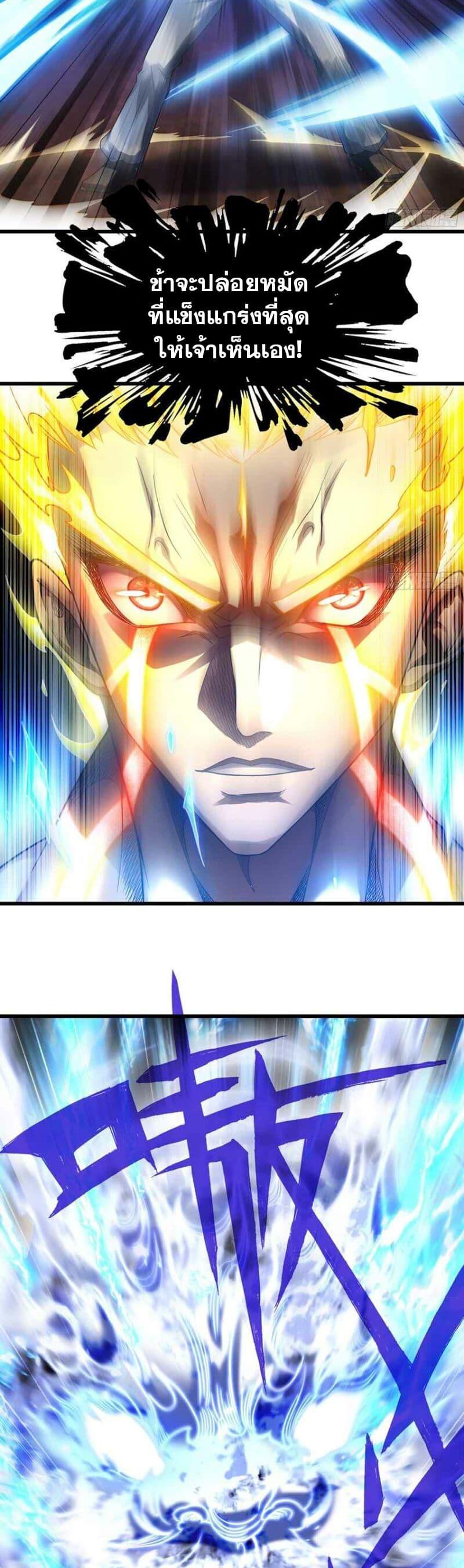 Manga-lc-com อ่านมังงะ อ่านการ์ตูน ออนไลน์ ฟรี My Wife is a Demon Queen ตอนที่ 1 2 3 4 5 6 7 8 9 10 11 12 13 14 ฟรี ไม่มีโฆษณา Manga-lc - อ่าน มังงะ อ่าน การ์ตูน ออนไลน์ อ่านมังงะ ฟรี