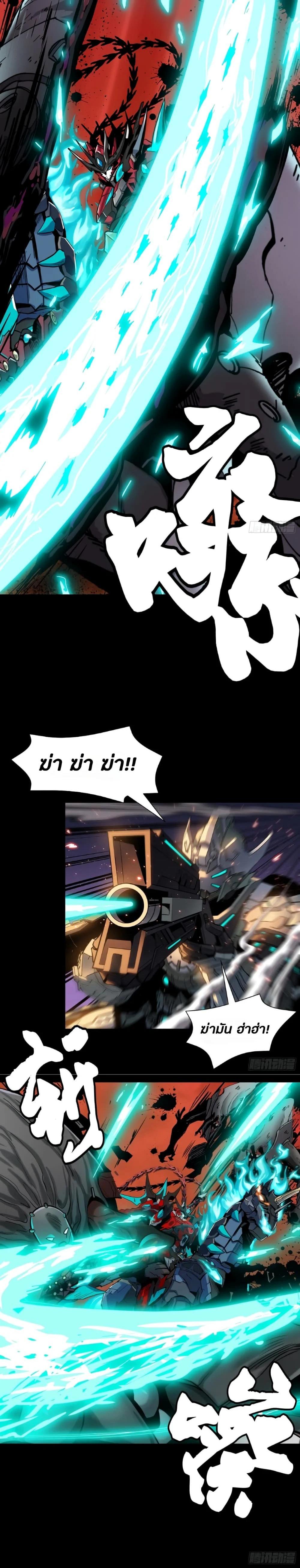 Manga-lc-com อ่านมังงะ อ่านการ์ตูน ออนไลน์ ฟรี Legend of Star General ตอนที่ 1 2 3 4 5 6 7 8 9 10 11 12 13 14 ฟรี ไม่มีโฆษณา Manga-lc - อ่าน มังงะ อ่าน การ์ตูน ออนไลน์ อ่านมังงะ ฟรี