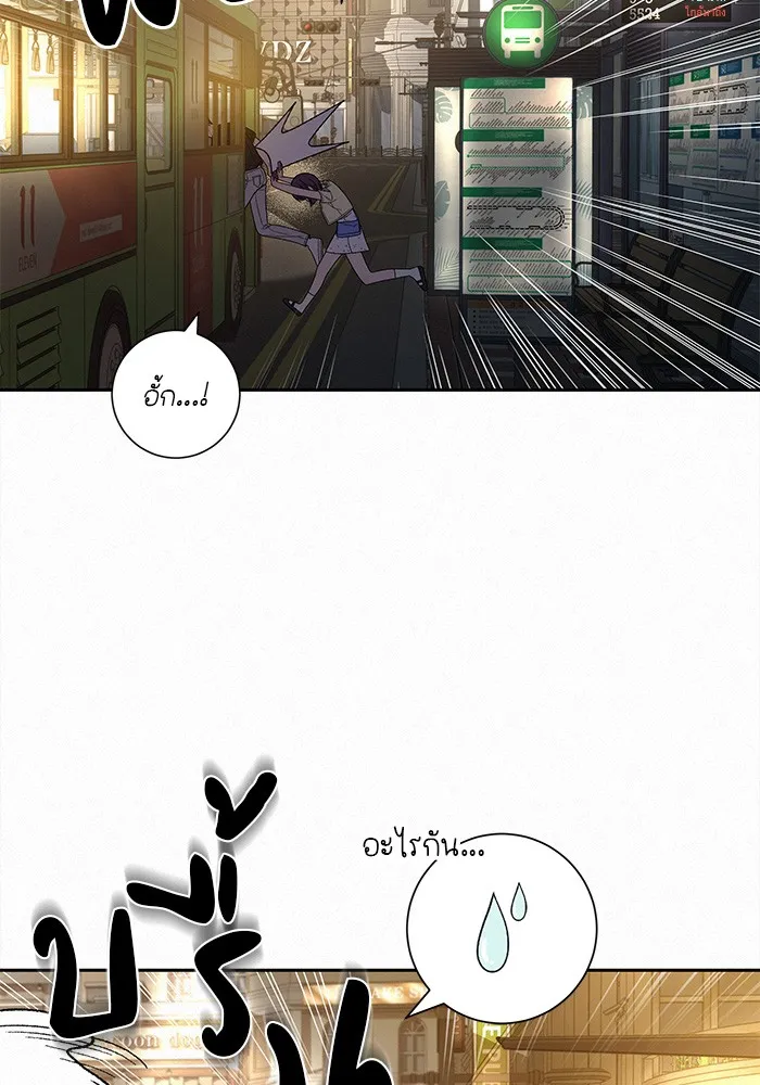 ปฏิบัติการรักวุ่นหัวใจ ตอนที่ 63 รูปที่ 5
