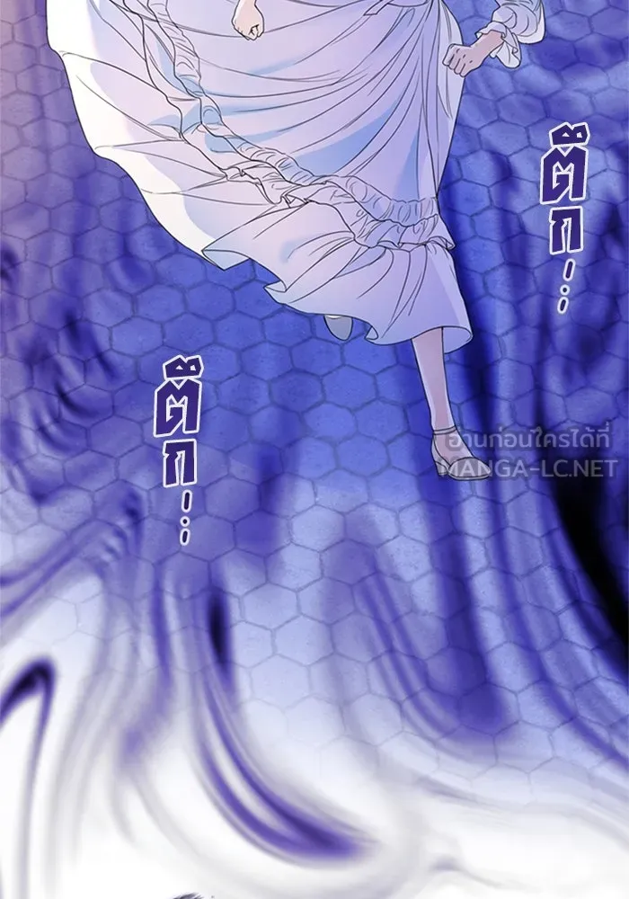 ไหนบอกว่าฉันใกล้ตาย ตอนที่ 41 รูปที่ 72